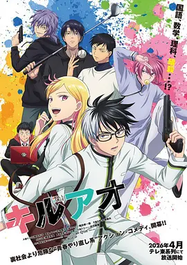 kazumi动漫《深夜食堂的猫》治愈系漫画改编动画