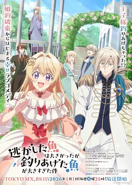 kazumi动漫《雾隐剑心录》热血古风动画在线观看