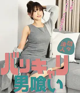kazumi动漫《逆光少女纪年》青春校园剧推荐