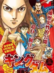kazumi动漫《城市漫游者》纪实综艺更新