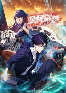 kazumi动漫《墨色侦探社》推理漫画改编动画