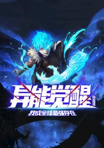 kazumi动漫《银翼学院》热血战斗番推荐
